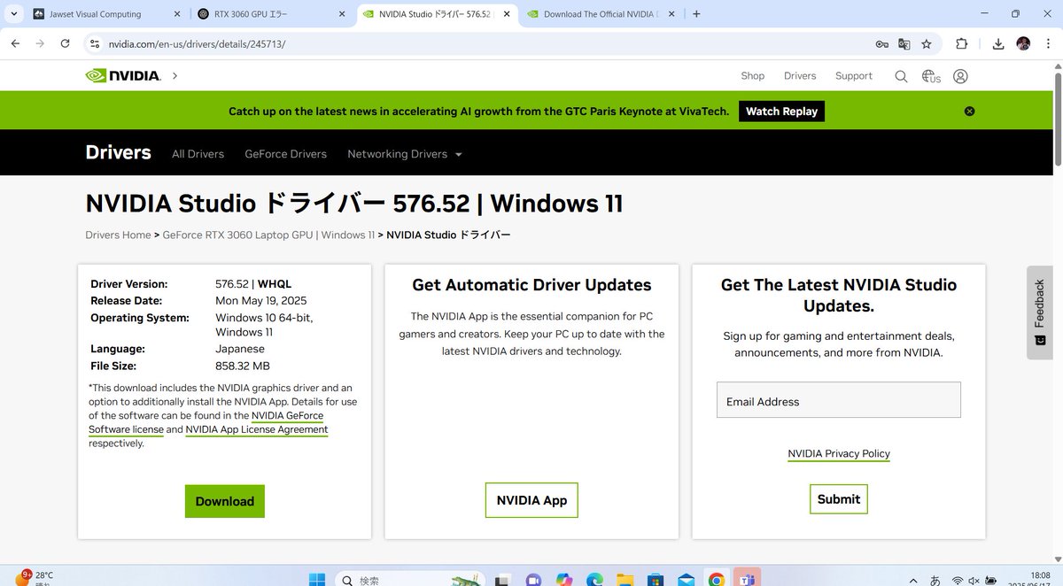 skytone_drone's tweet image. ドスパラでサブによさげな中古ノートPC(RTX3060)を発見。でもPostshotを入れると「No compatible GPU found」エラー。
PostshotはRTX2060以上なのになぜ?と思いつつ、エラーメッセージどおり最新のドライバに更新するだけで解決しました。
サブ機としてまだまだ活躍してくれそうです。