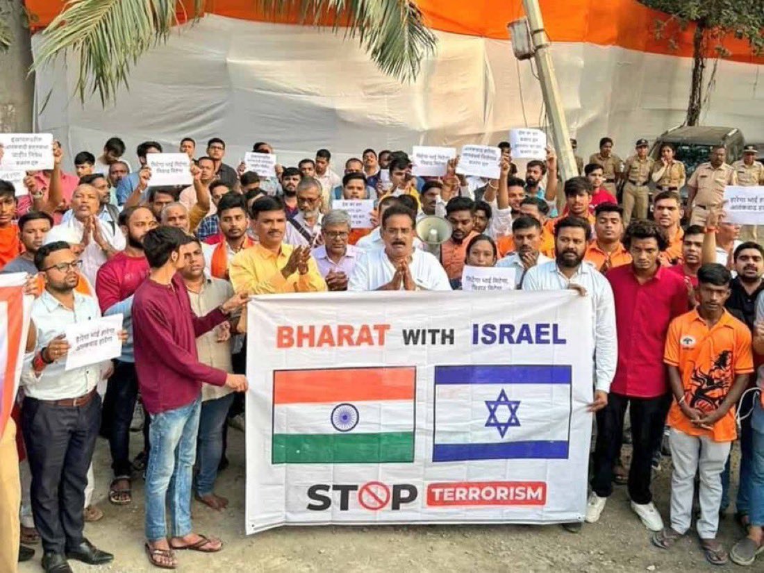 Two terrorist countries united to give state terrorism a boost. #Israel and #India both support state terrorism.

#EngLot1stFMinMexico #DDAY_SUGAisBACK