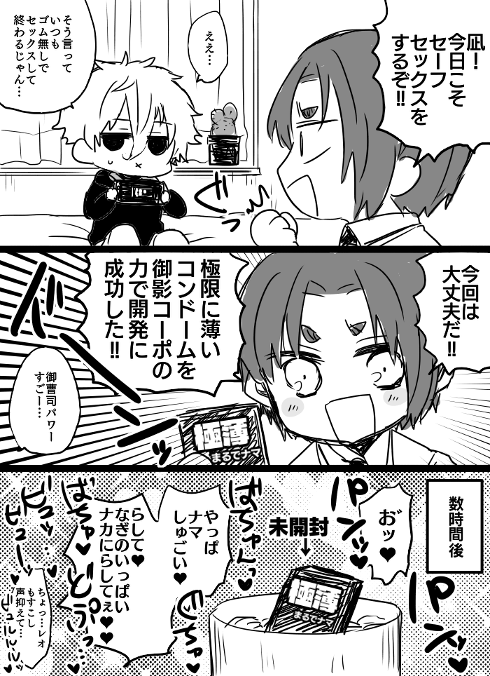 ngroセーフ××まんが
※何でも大丈夫な方向け