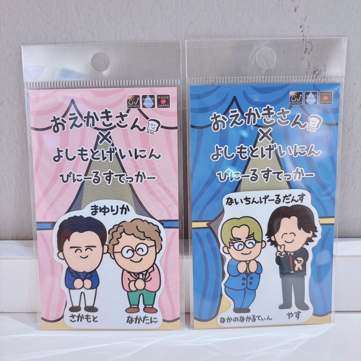 ご好評につき、マユリカのステッカーが売れ切れとなっております。