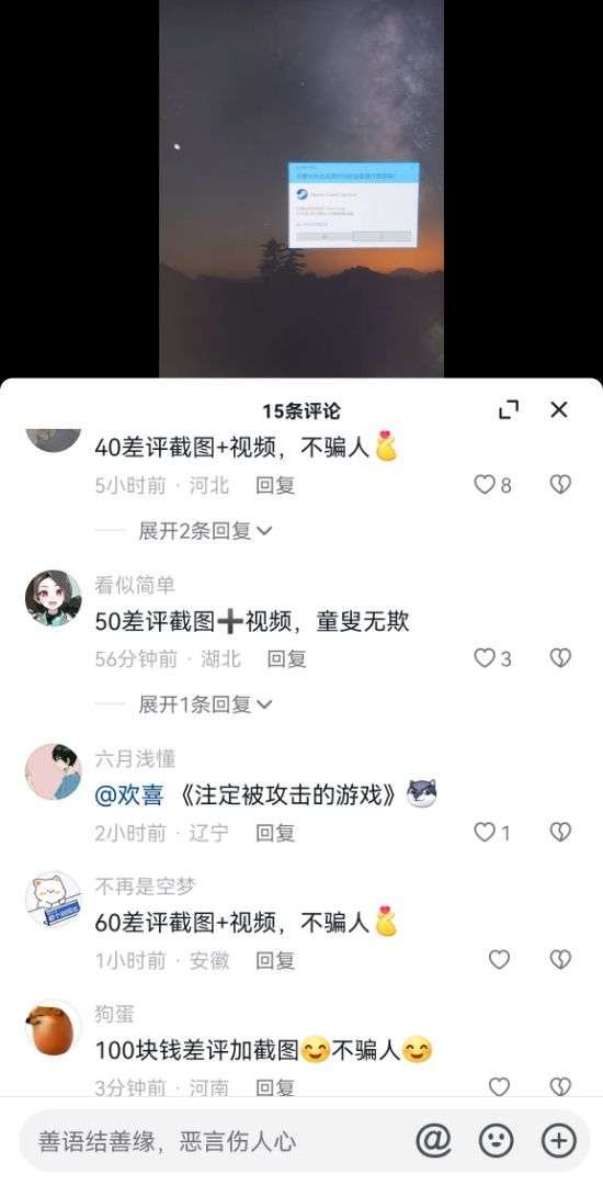 steam《捞女游戏》差评是怎么来的？😆