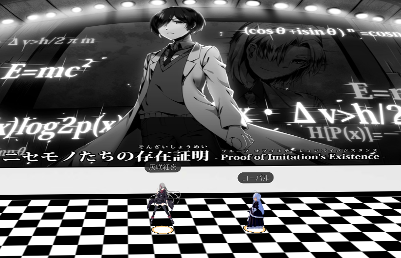 nekoko9's tweet photo. 【DX3】ニセモノたちの存在証明 （B.B.B/you様 @link_ivy）
GM：すふぃあ
 　　　PC／PL
灰咲紅炎／kuu
コーパル／カナメ　（敬称略）

Fin... https://t.co/Gh5gvuKoBT