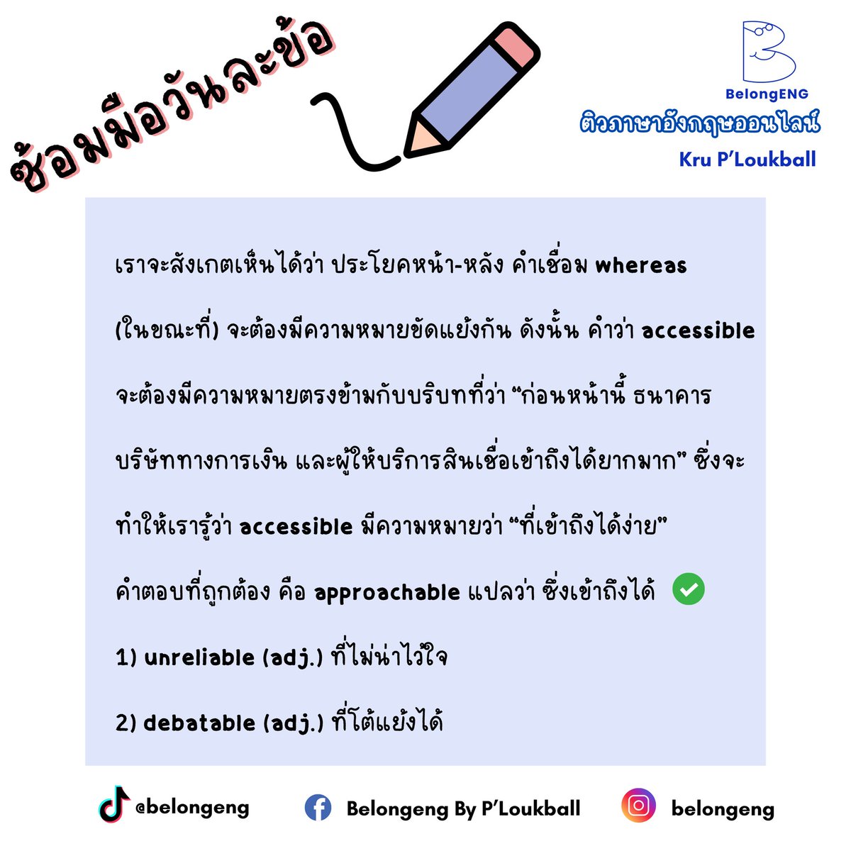 loukball_'s tweet photo. https://t.co/pck9ihvZHu