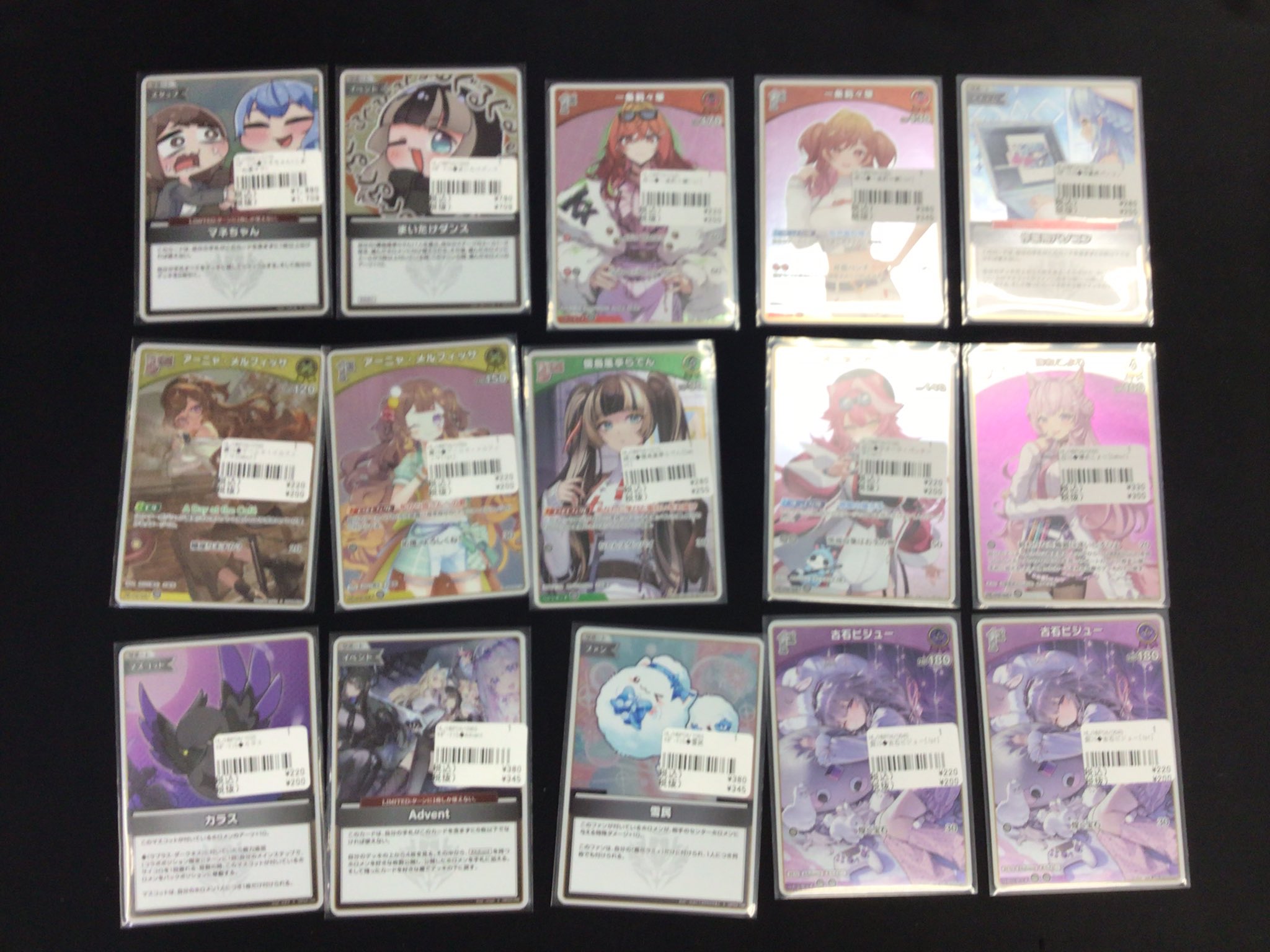 BIGトレカ郵送買取/通販 on X: 