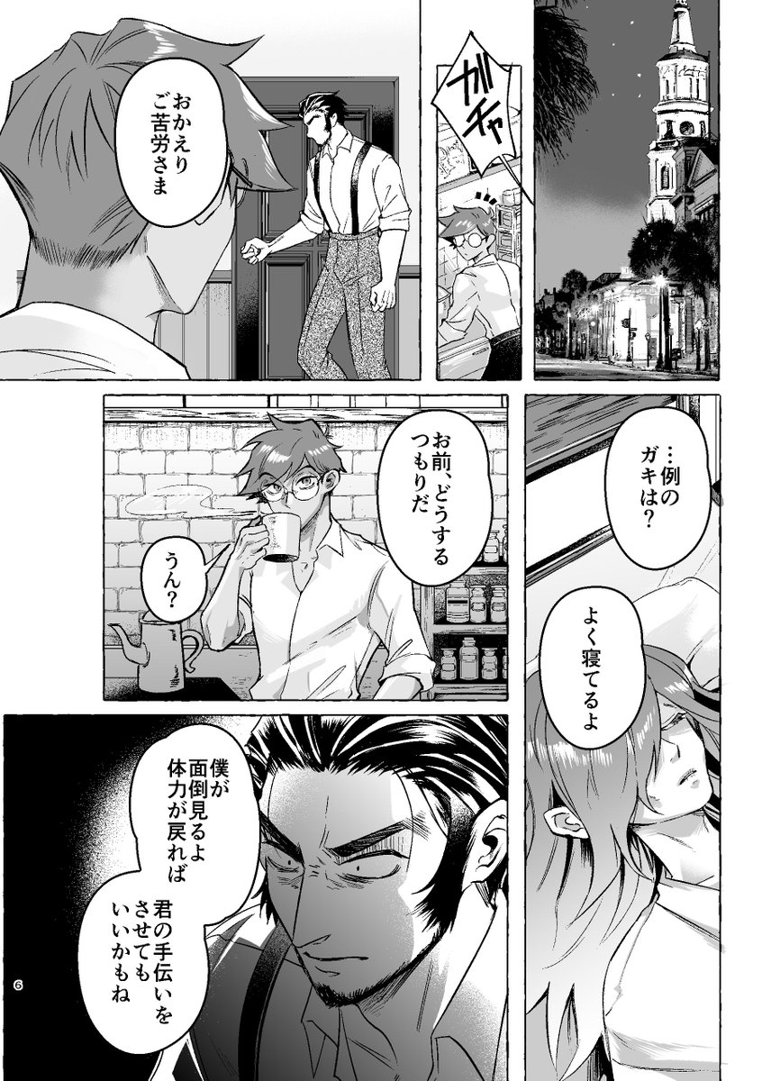 はくとん様❤️おまとめ専用ページです。1/19まで♡ 六壱 (@vvv9261vvv) / Posts / X