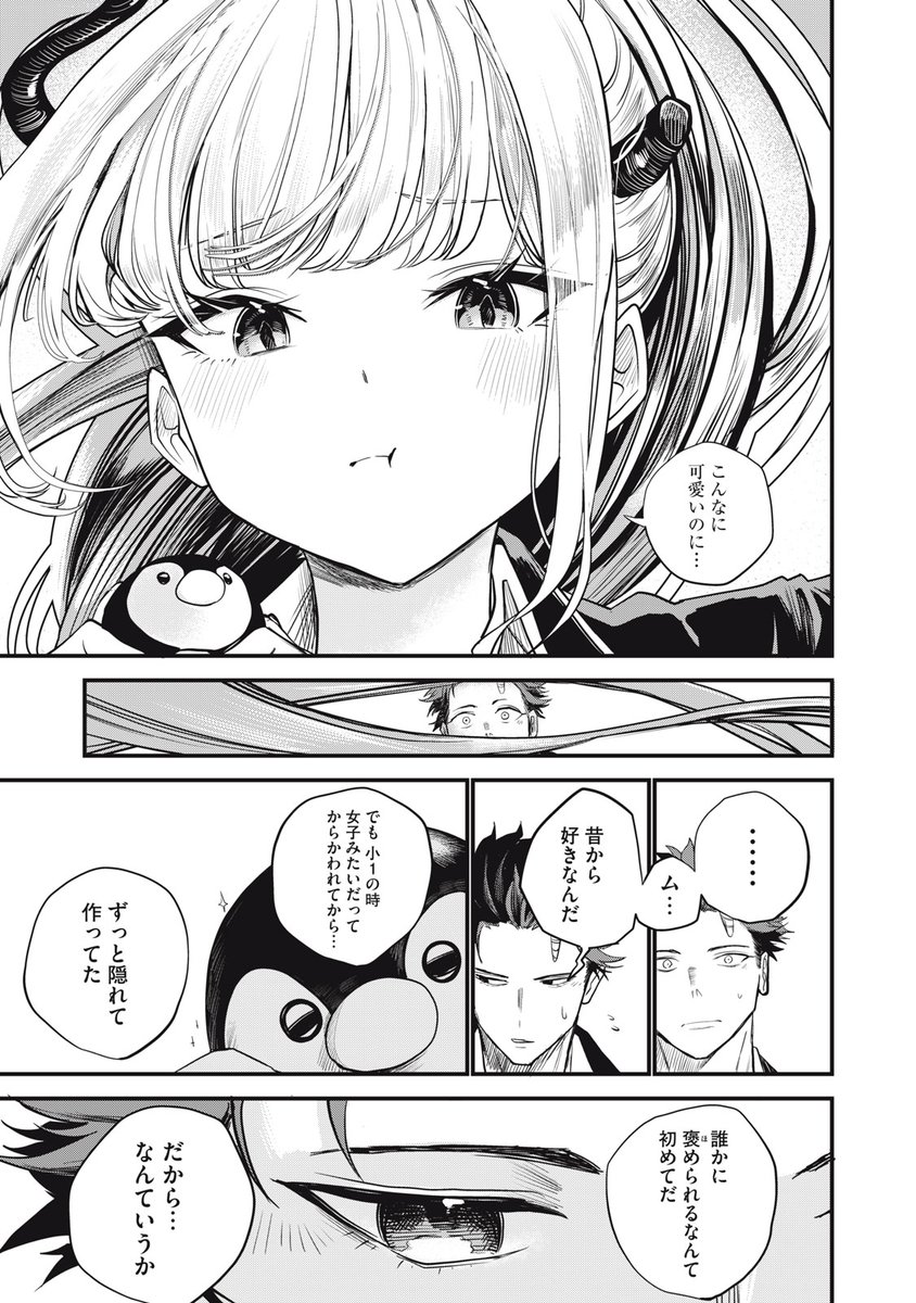 (6/16) 