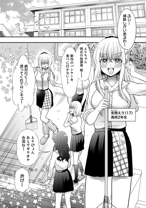 (2/7) 