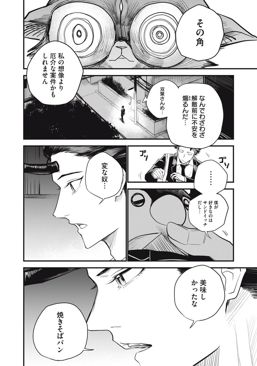 (10/16) 