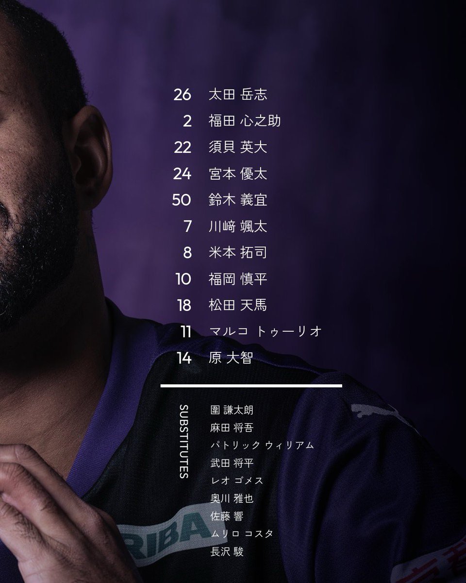京都サンガF.C.【公式】 (@sangafc) on Twitter photo 🟣STARTING XI🟣
【第21節vs柏】
今日もともに戦おう🔥
DAZN視聴でクラブが強くなる💪
➡️dazn.com/ja-JP/competit…
#sanga #京都サンガ
<a href="/kansaisignal/">関西シグナルサービス株式会社【信号屋さん】</a> 🟣STARTING XI🟣
【第21節vs柏】
今日もともに戦おう🔥
DAZN視聴でクラブが強くなる💪
➡️dazn.com/ja-JP/competit…
#sanga #京都サンガ
<a href="/kansaisignal/">関西シグナルサービス株式会社【信号屋さん】</a>