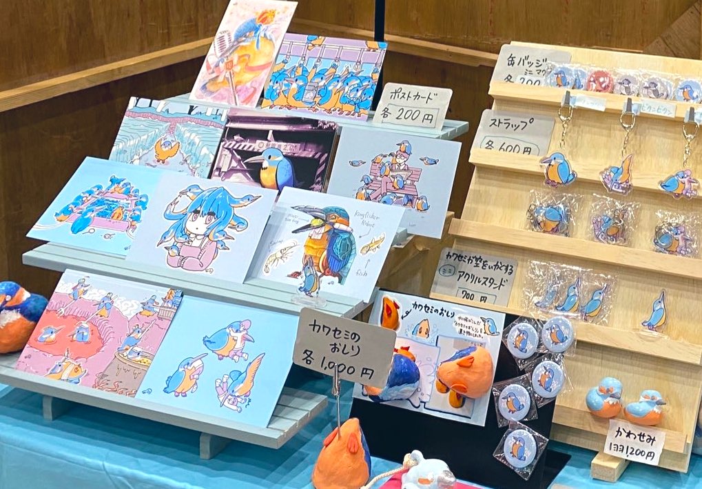 kingfisher0803's tweet image. なんと…! #デザフェス61 キャンセル待ちしてましたが繰り上げ当選しておりました!!
ということで、2025年7月5日(土)・6日(日)両日参加させていただきます…!
1ヶ月切ってますが張り切って準備したいとおもいます!🩵🧡
何卒よろしくお願いします!