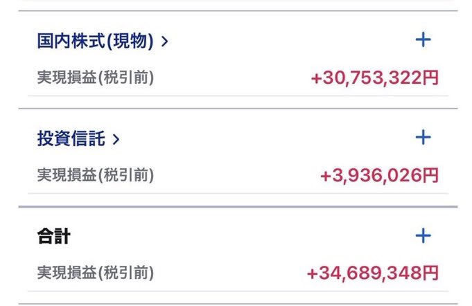 ymtkI71's tweet image. フォロワー投資家へ

ちょっと聞きたい…

・メタプラネット
・エスサイエンス
・モンスターラボ

話題の日本株で

🐻結局買えなかった
🐻微益しかでなかった
🐻高値掴みしちゃった

こんな悔しい思いしてる人いる？

3500万爆勝ちしてるオレが

【情報先出し部屋】とか作る？

いいねで需要見るくま