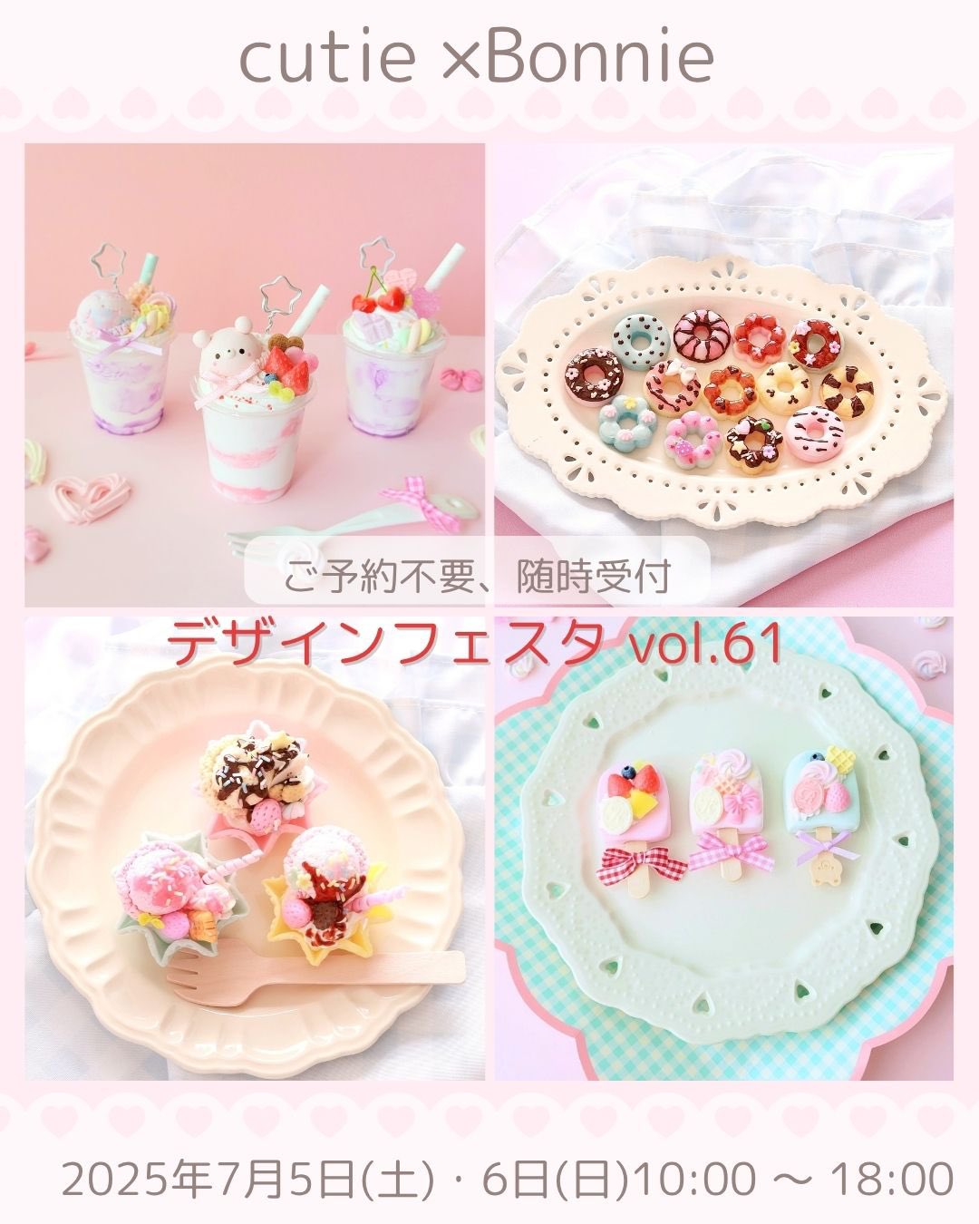 ゆんくさま専用ページ♪フェイクスイーツ♪ ゆんくさま専用ページ1♪フェイクスイーツ♪