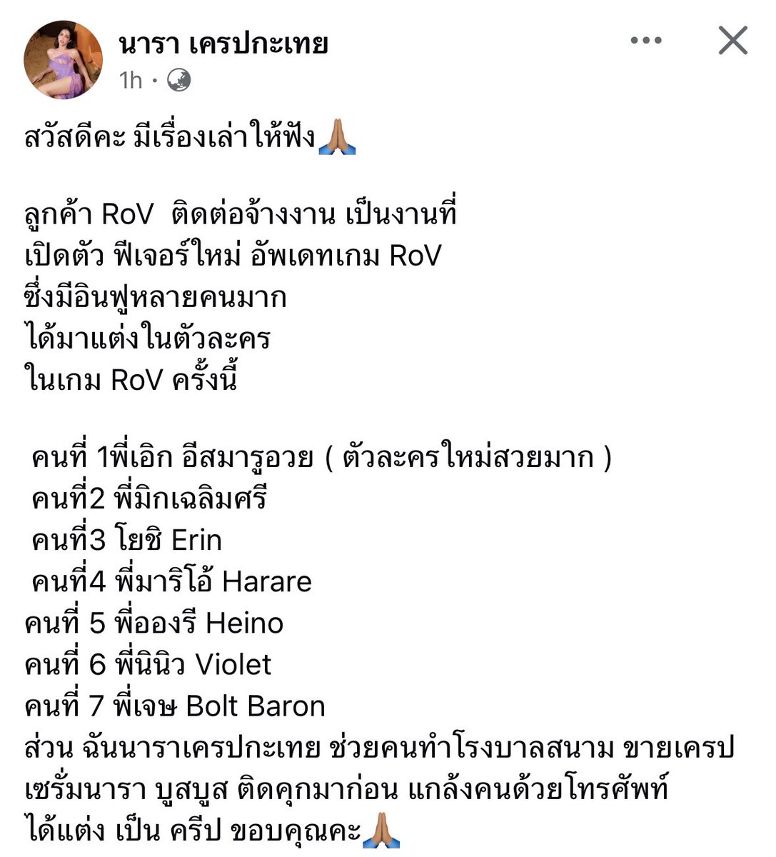 กุฮามากกกกก 54554554455