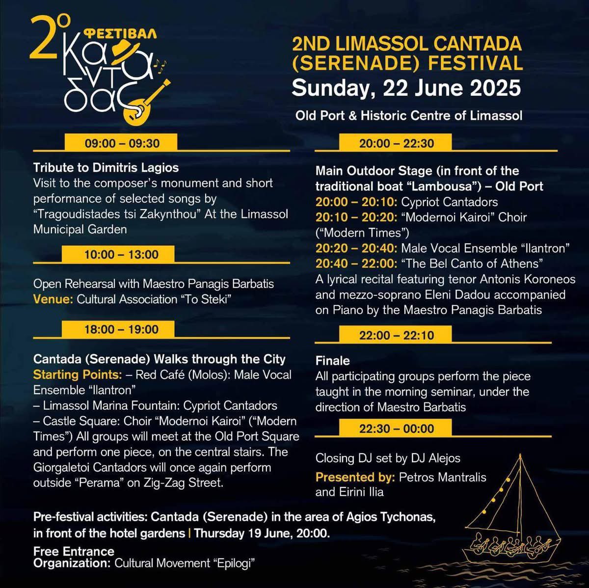 Ανάμεσα σε όλες τις επιλογές για αυτό το ΣΚ στη Λεμεσό, είναι και το 2ο Φεστιβάλ Καντάδας! 
Δεν ξέρω τους ανθρώπους αλλά ακούγετε πολύ ενδιαφέρουσα και διαφορετική πολιτιστική πρόταση👌
Νομίζω η Λεμεσός θα είναι τέλεια να περπατήσεις το κέντρο της αυτό το ΣΚ!