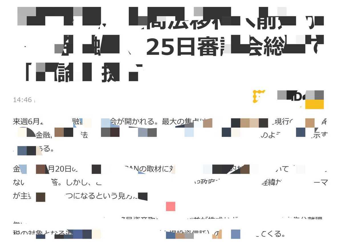 ymtkI71's tweet image. 【ビッグバン情報】

あのトレンドに
超大型の好材料がくるぞ

★Xデーは6月25日

短期で資産5倍は確実

話題のテーマ株に

さらなる追い風💨

【根拠】
世界も注目しているので
流入見込み資金は8000億超え

銘柄リストから戦略までを

【いいねとRT】
リプ🐻した人だけ教える

時間はない
↓↓に急げ