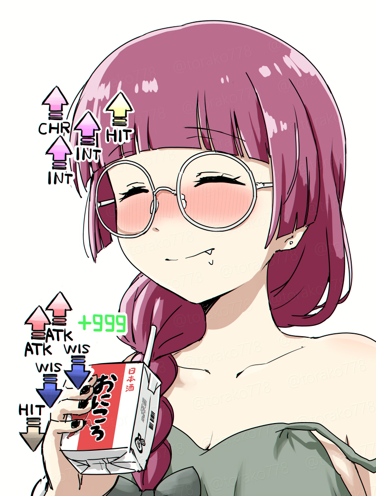 👓＋🍶