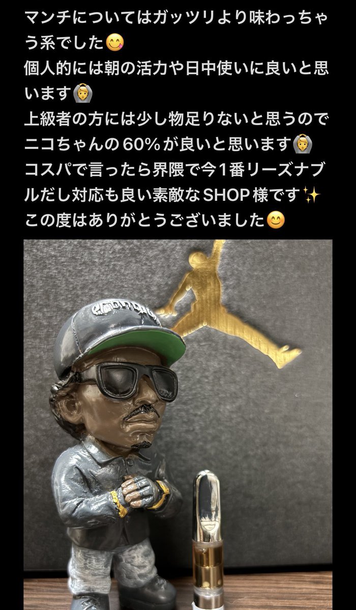 CRDP 30% レビュー