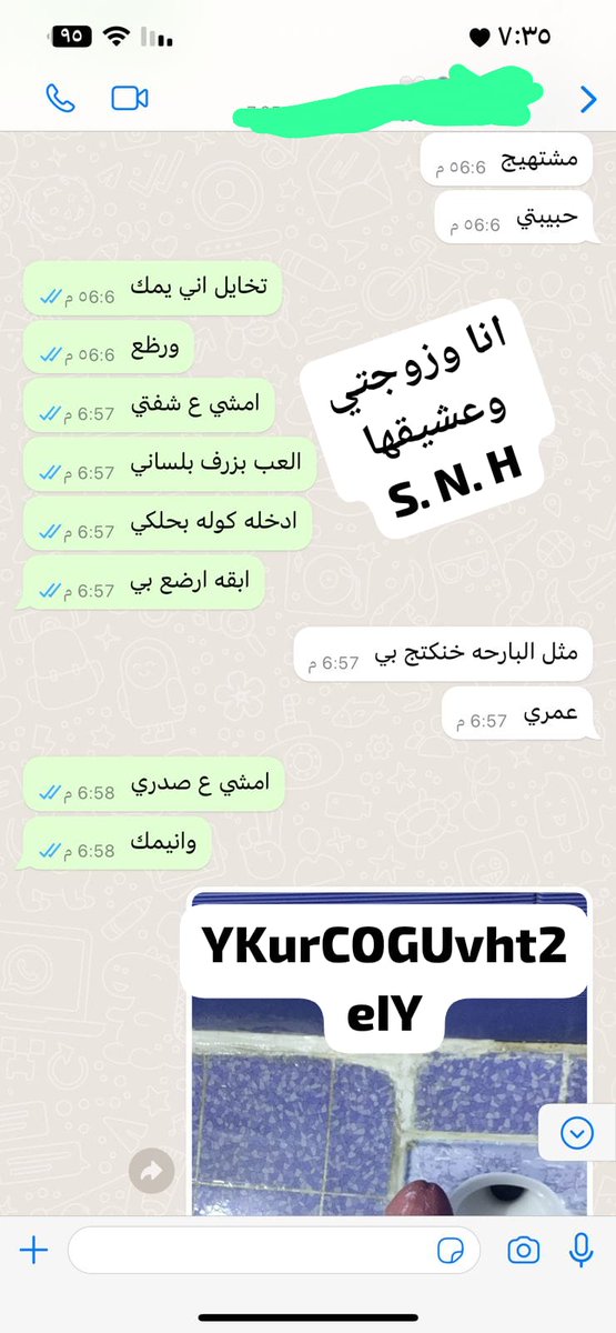 💋انا. وزوجتي. وعشيقها♥S. N. H♥ tweet media