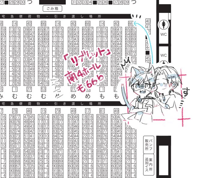 7月すおさく🫖🌸は南4ホールも66bでした〜沢山構ってやって下さいー!! 