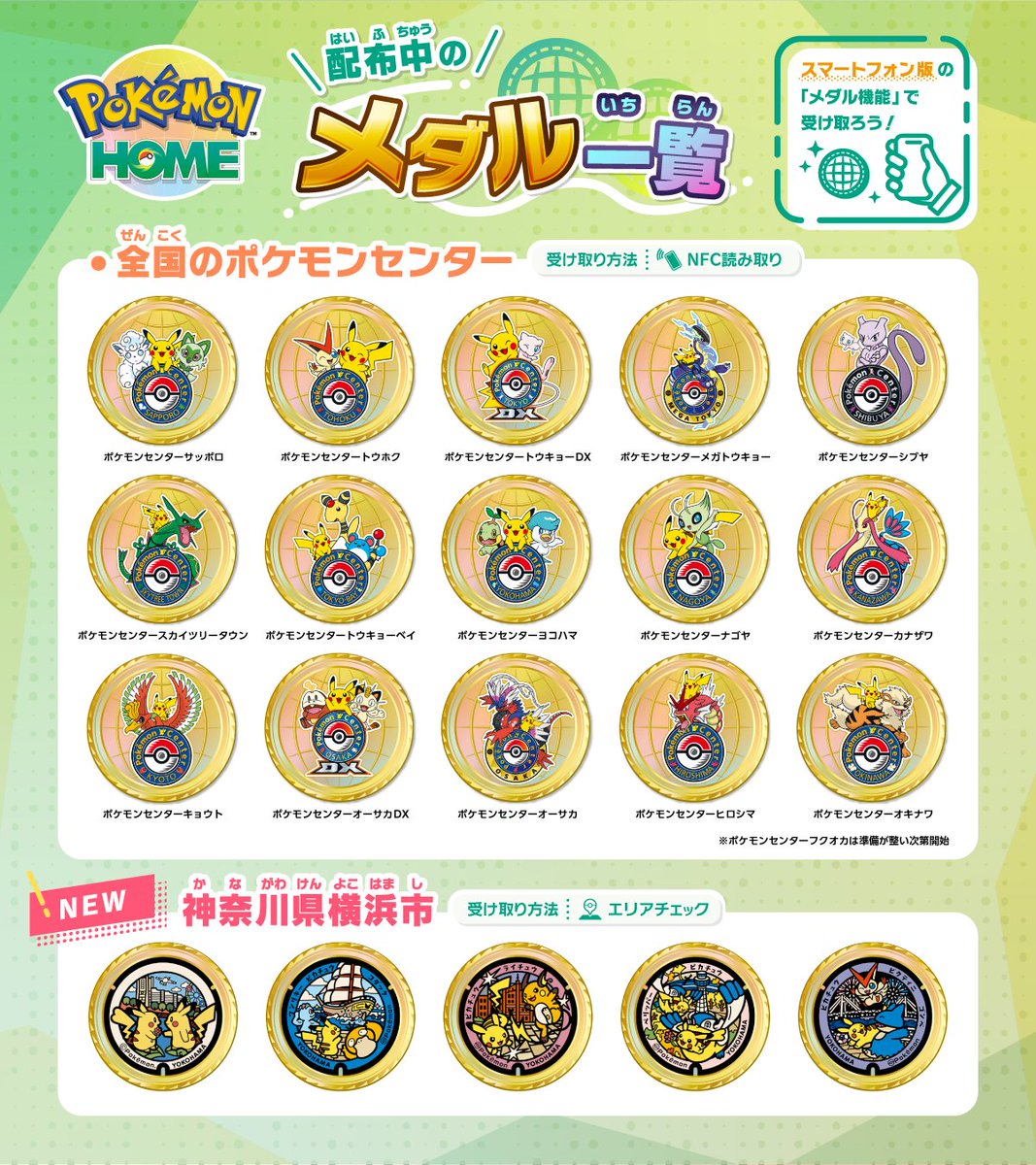 Gt8AMa_XEAAwNt9.jpg?format=jpg