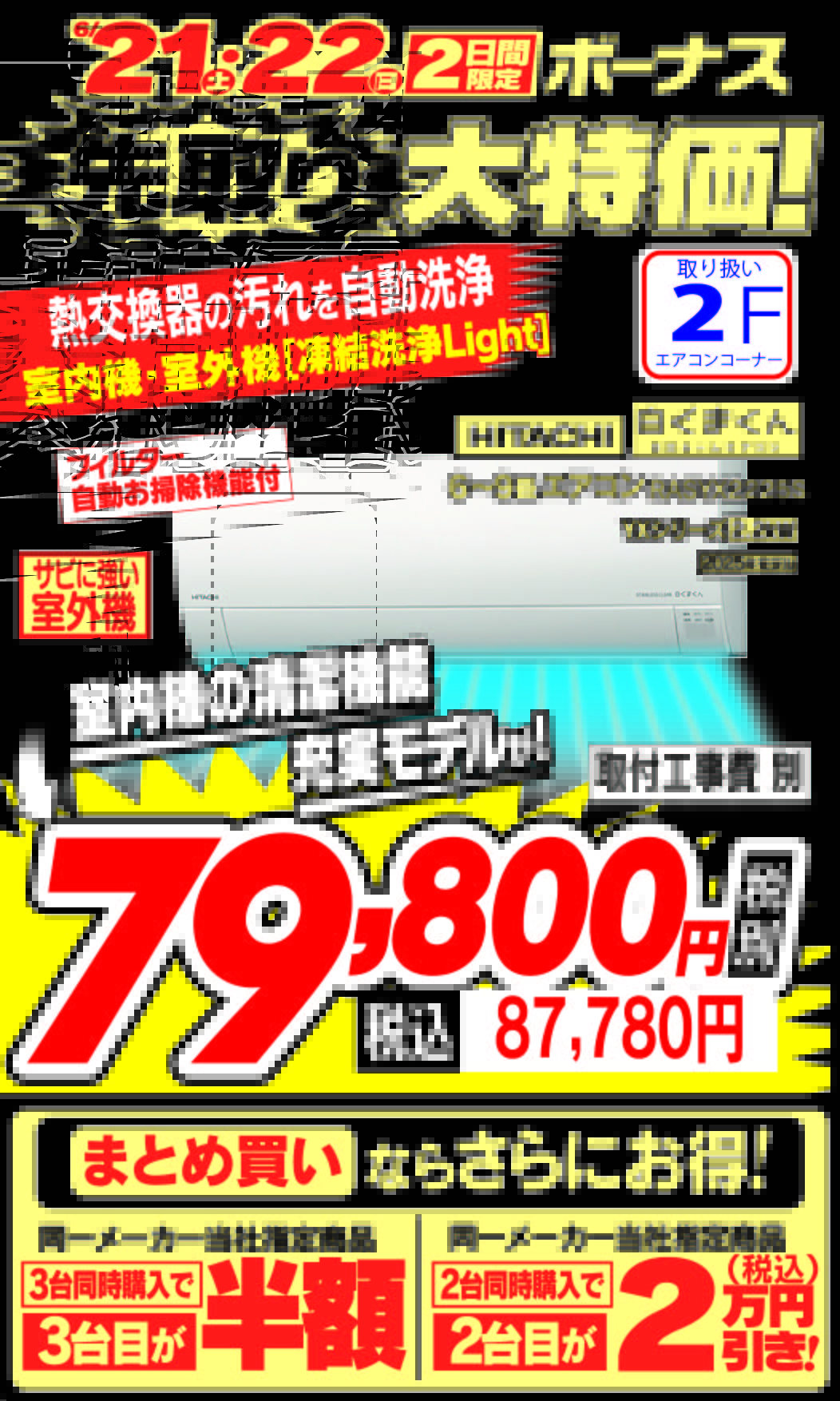 まひとくん/まとめ売り/値下げ○ KnightA まひとくん まとめ売り - メルカリ