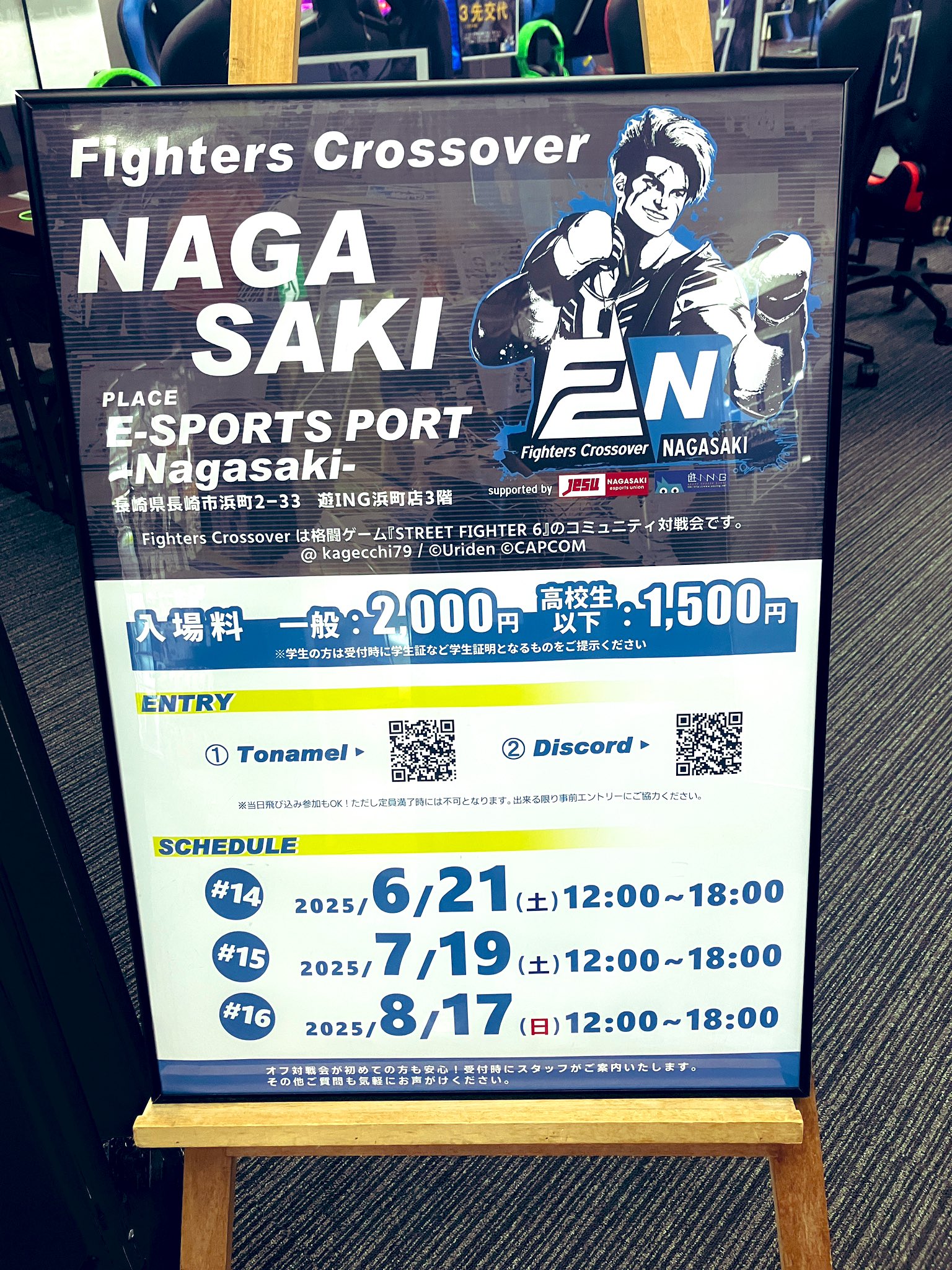 E-SPORTS PORT -Nagasaki- on X: 