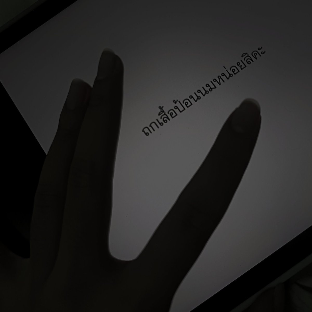 QvvCEHtzAlcqsgb's tweet photo. อยากซุกนม อยากบีบนม อยากดูดนม (⁠ ⁠ꈍ⁠ᴗ⁠ꈍ⁠) #ยืมเมจforLB #wlw #เลสเบี้ยน https://t.co/nbFYmLQRRr