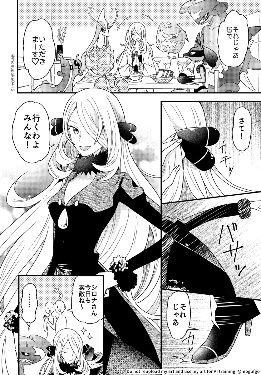 (2/2) 