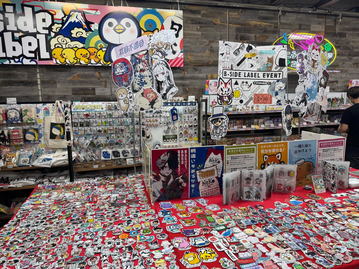 ハンズ渋谷店』 場所 ハンズ渋谷店 B2C入り口前 6/21(土) 11:00~20:00