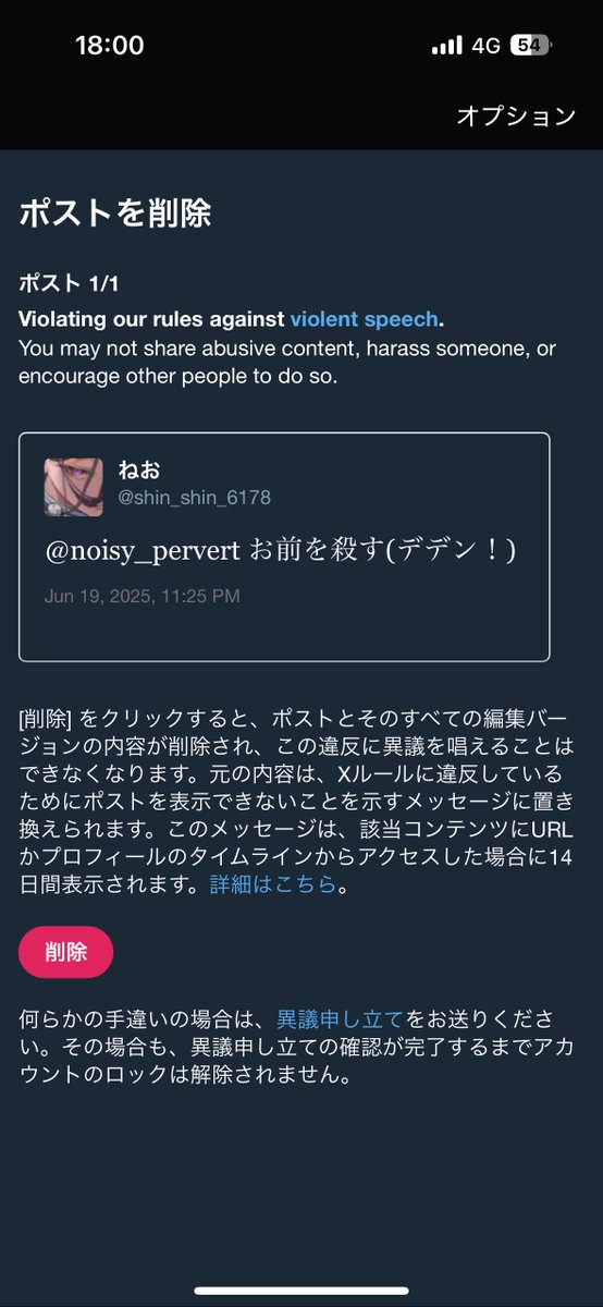 国内外の人気が集結 ねお on X:  ジャケット・アウター