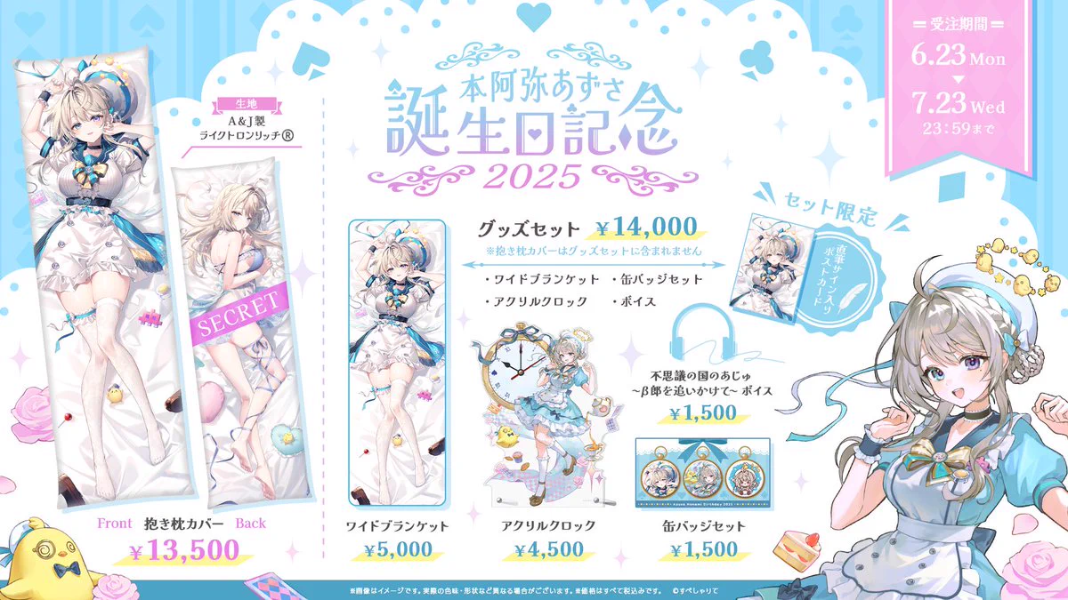 すぺしゃりて公式 on X: 