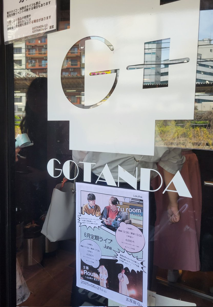 takuzan43's tweet image. ポツンと野郎ひとり👍
#五反田G+　#LokuRokファンミーティング　#7u