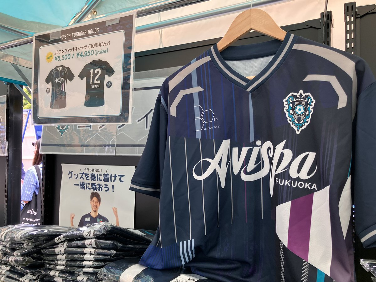 グッズ販売始まりました🙌 きょうからスタート #アビスパ福岡選抜総