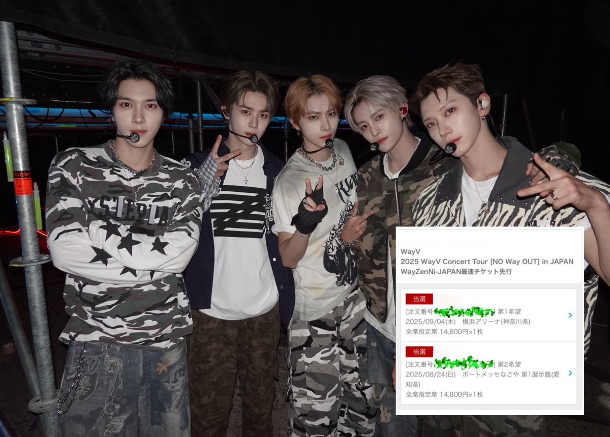 威神Vツアー当選あざす🔥🔥

#WayV #威神V 
#NOWayOUT #WayV_NOWayOUT 
#WayV_NOWayOUT_CONCERT 
#WayV当落 #威神当落 #威神V当落