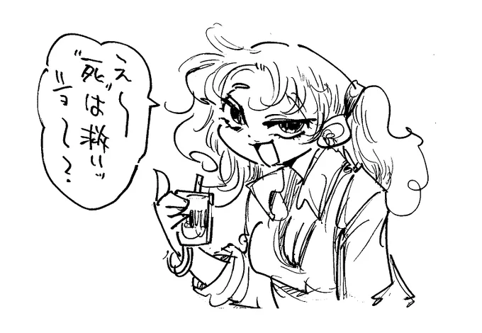 死生観持ちのギャル・・・
@no100 