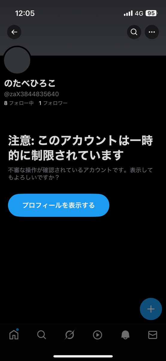 皆さまご協力ありがとうございました(^^) またどこからか湧いて出て