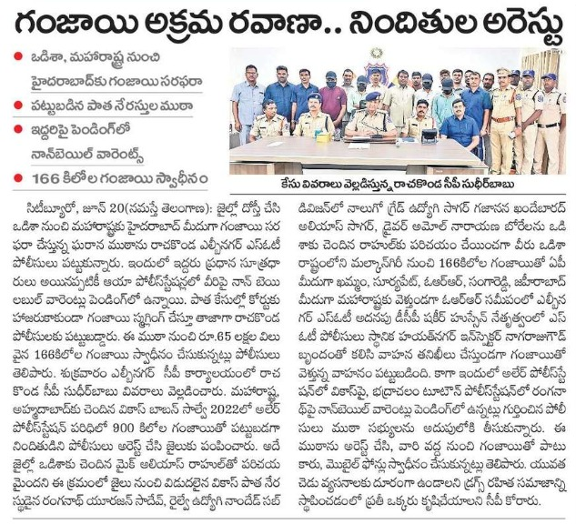 MalkajgiriCop's tweet photo. #SpecialOperationsTeam, LB Nagar Zone busted an interstate drug syndicate, apprehended (04) #DrugPeddlers &amp; #seized 166 KGs of #Ganja, Force Trax Cruiser, (04) mobile phones &amp; ₹6,200/- cash — all worth ₹65,00,000/-. https://t.co/bgrReFBgI2