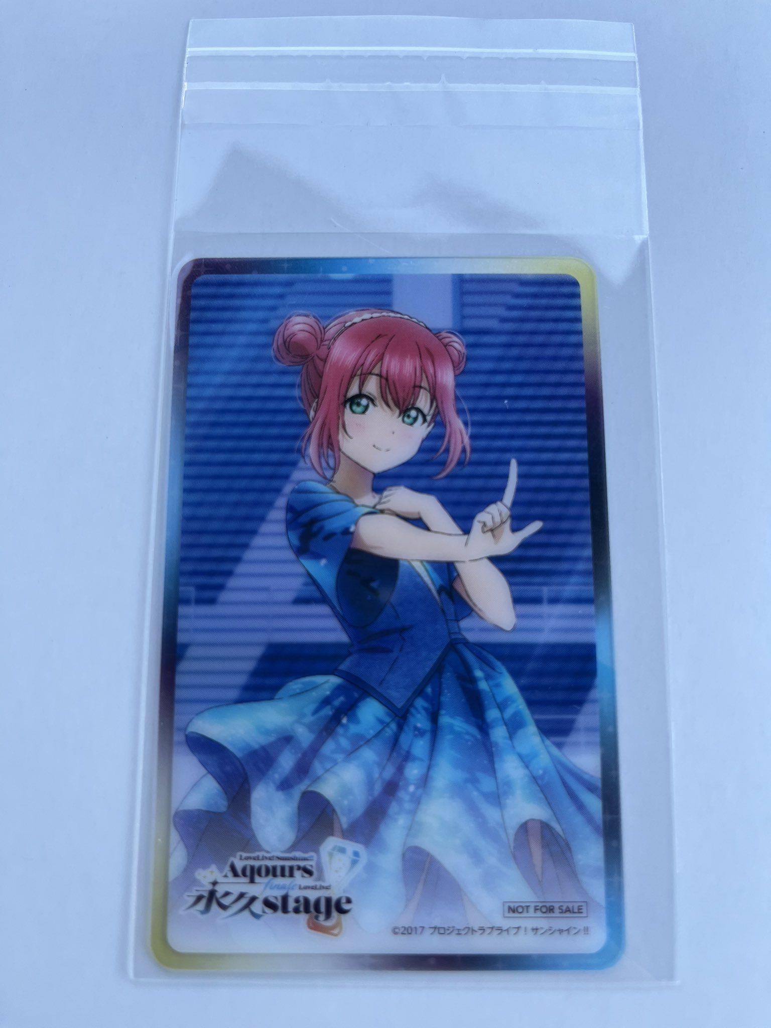 Aqours 永久stage ラブライブレード ペンライト 入場特典 銀