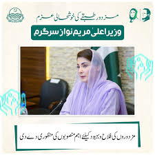 NEW HOPE (@new116jb) on Twitter photo محترمہ وزیر اعلیٰ پنجاب، مریم نواز صاحبہ،
<a href="/MaryamNSharif/">Maryam Nawaz Sharif</a>
السلام علیکم!
میں انتہائی دکھ اور مایوسی کے ساتھ آپ کی توجہ ایک اہم مسئلے کی طرف دلوانا چاہتا ہوں۔ آپ کی حکومت نے محنت کشوں کی کم از کم ماہانہ تنخواہ 40,000 روپے مقرر کی ہے، جو یقیناً ایک احسن اقدام ہے۔ لیکن بدقسمتی سے محترمہ وزیر اعلیٰ پنجاب، مریم نواز صاحبہ،
<a href="/MaryamNSharif/">Maryam Nawaz Sharif</a>
السلام علیکم!
میں انتہائی دکھ اور مایوسی کے ساتھ آپ کی توجہ ایک اہم مسئلے کی طرف دلوانا چاہتا ہوں۔ آپ کی حکومت نے محنت کشوں کی کم از کم ماہانہ تنخواہ 40,000 روپے مقرر کی ہے، جو یقیناً ایک احسن اقدام ہے۔ لیکن بدقسمتی سے