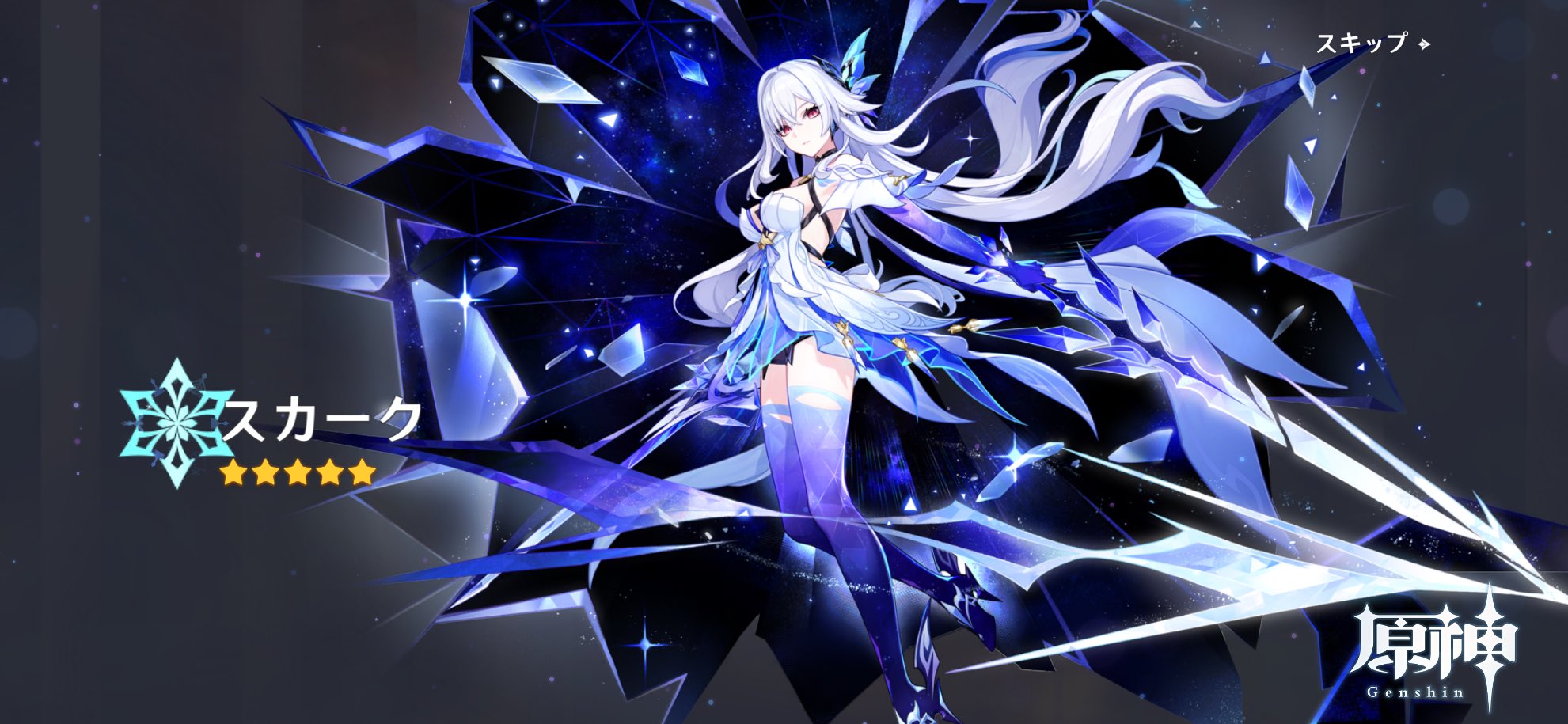 崩壊3rd ゼーレ・双生の彼岸花 墨染の鏡華 Ver. ※特典付