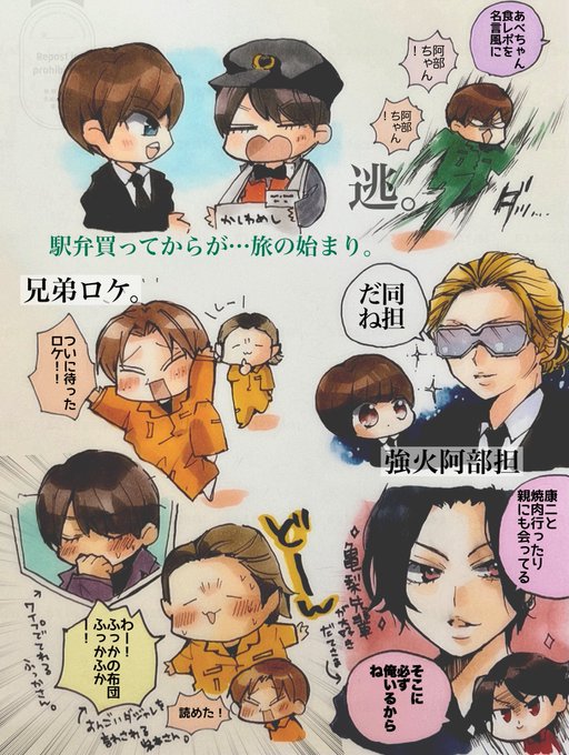 だらたぬ@⛄️📦💜🧡(@612628Ai) さんのマンガ一覧 : いいね順 : 11