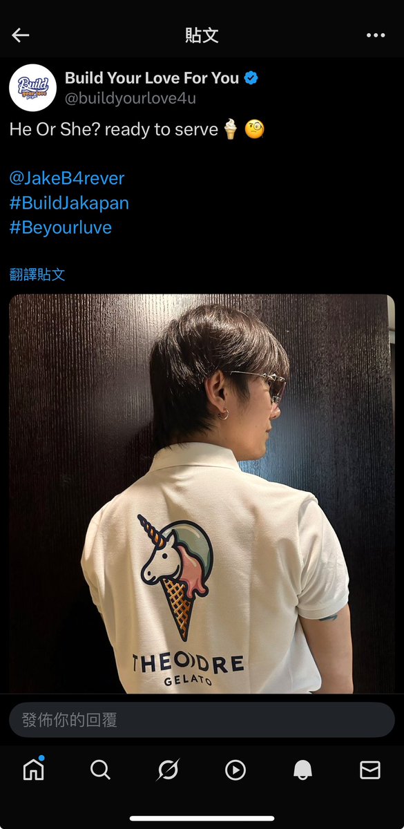 mt13et's tweet image. Build’工作室 2025/06/21

@JakeB4rever 
#BuildJapakan
#Beyourluve
#Chapter31WithBuild