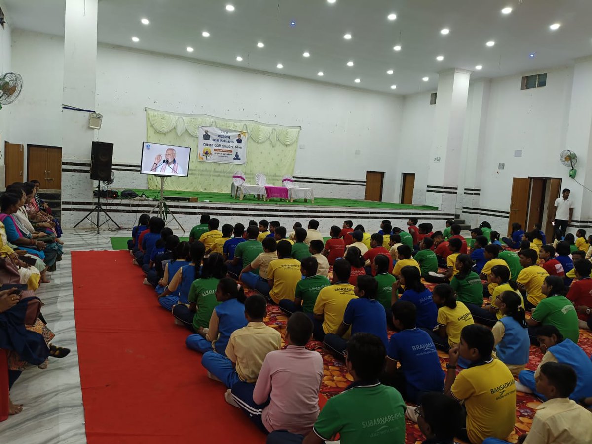 PBegunia's tweet photo. "Yoga for One Earth, One Health"
Celebration of "International Yoga Day" at Town hall, Begunia Block, Khordha.
@PMOIndia @CMO_Odisha @IPR_Odisha @PRDeptOdisha @DMKhordha @ZPKHORDHA https://t.co/ye2AneCEYB