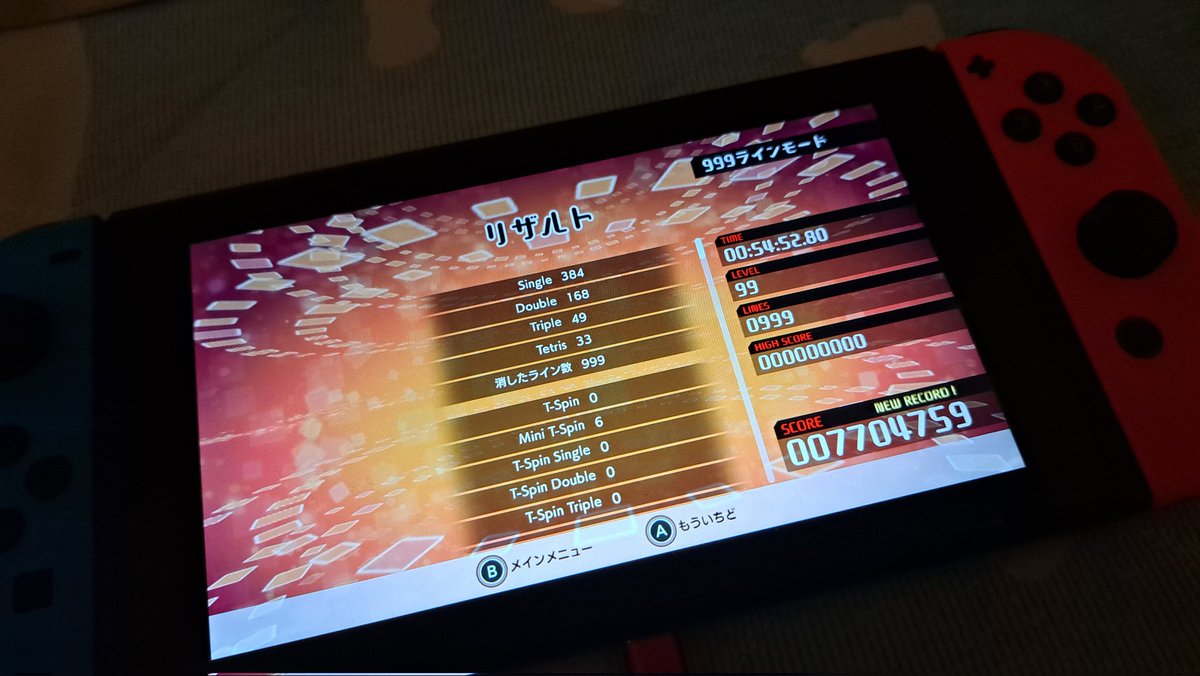 テトリス999ライン消せた☺️