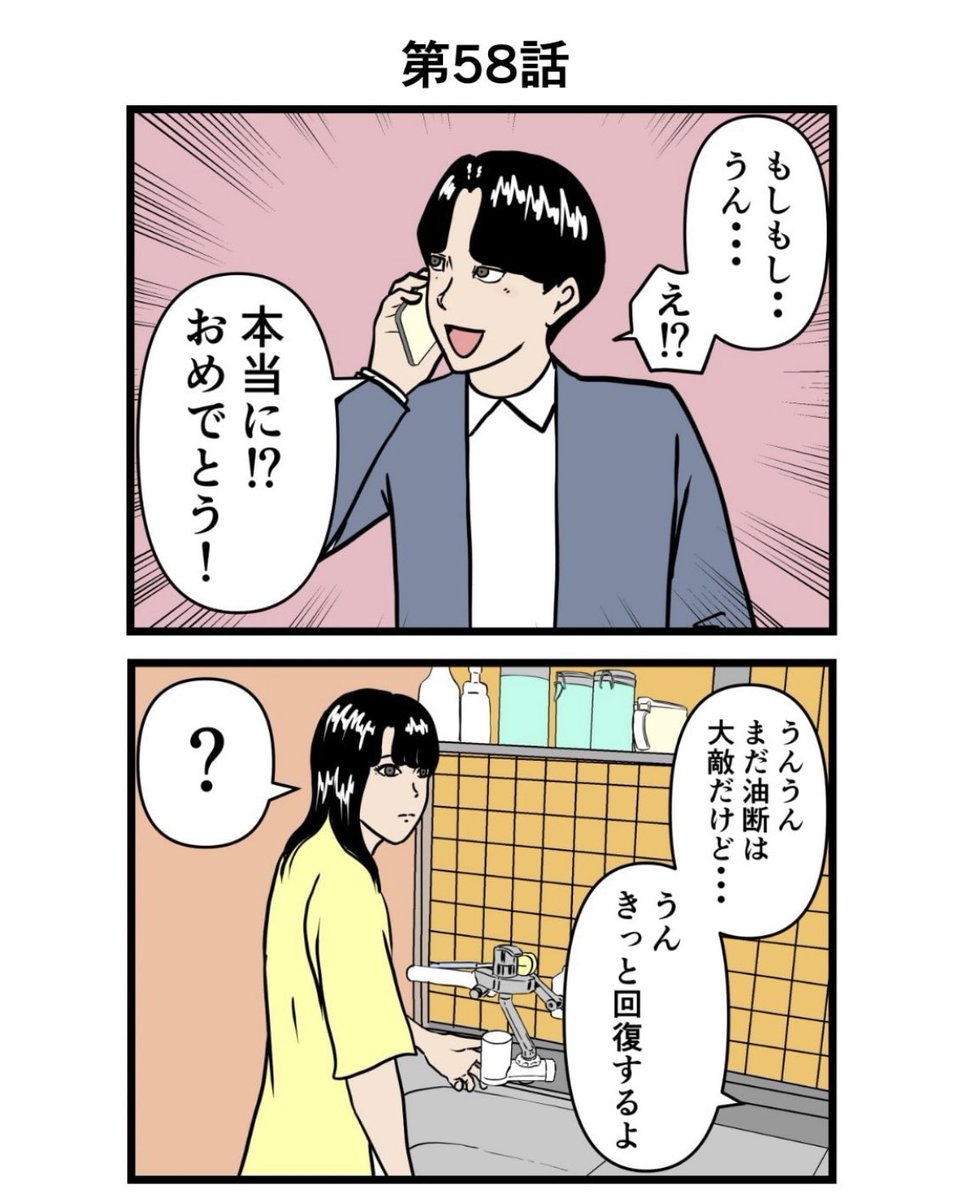 細かすぎる幽霊に取り憑かれた話(1/2) 