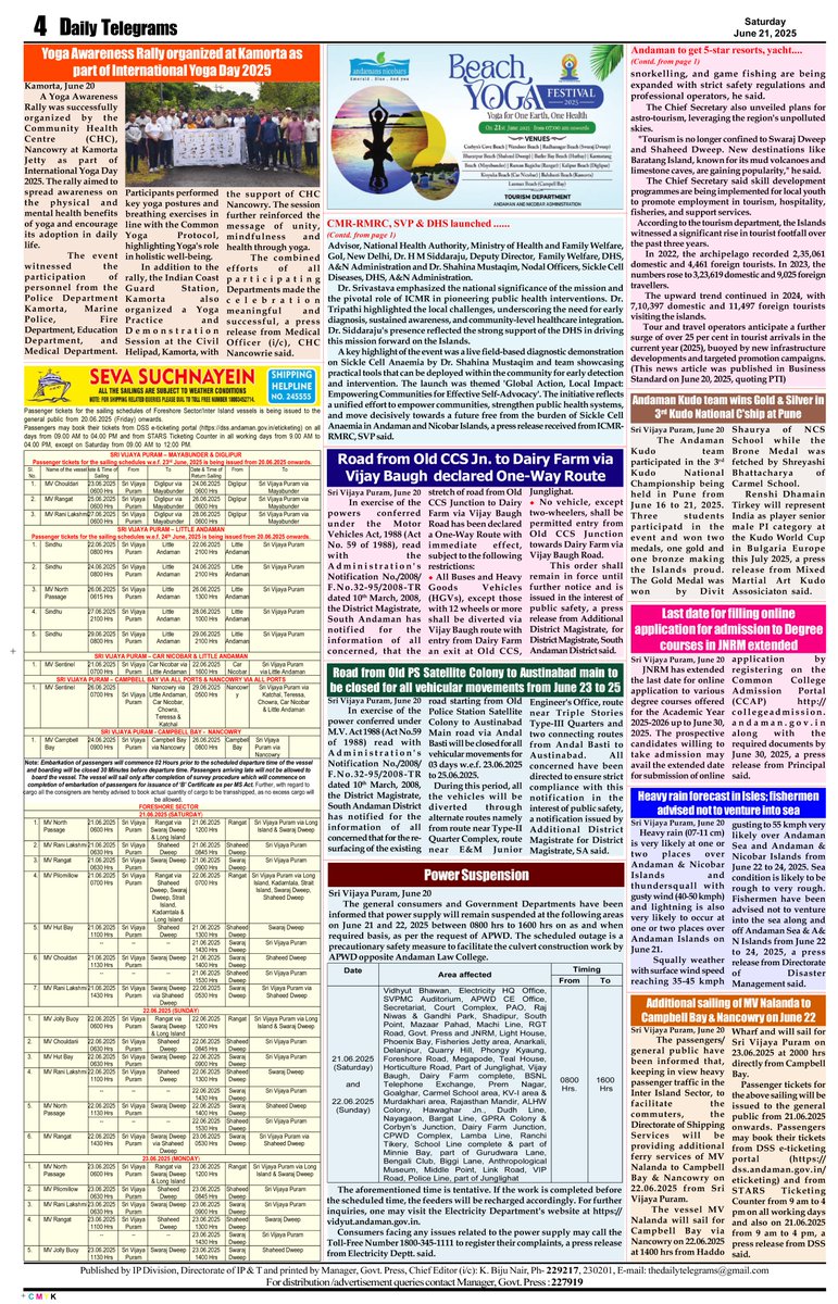dt.andaman.gov.in/epaper/2162025…