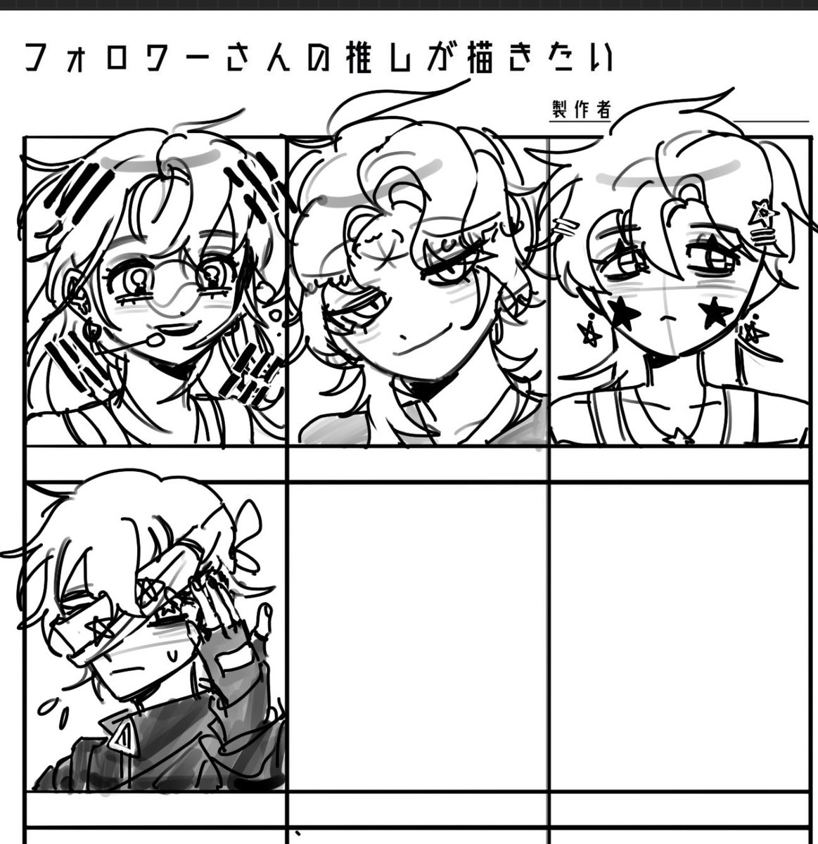 3hHour's tweet image. #컨트리휴먼_트친소
#컨휴_트친소
상시 트친소~
접률 낮고 교류도 잘 못하지만 괜찮으시다면 트친해요 👀👀