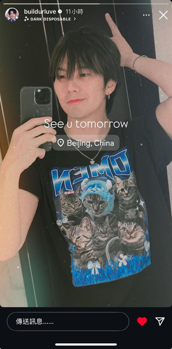 mt13et's tweet image. Build 2025/06/20

@JakeB4rever 
#BuildJapakan
#Beyourluve
#Chapter31WithBuild