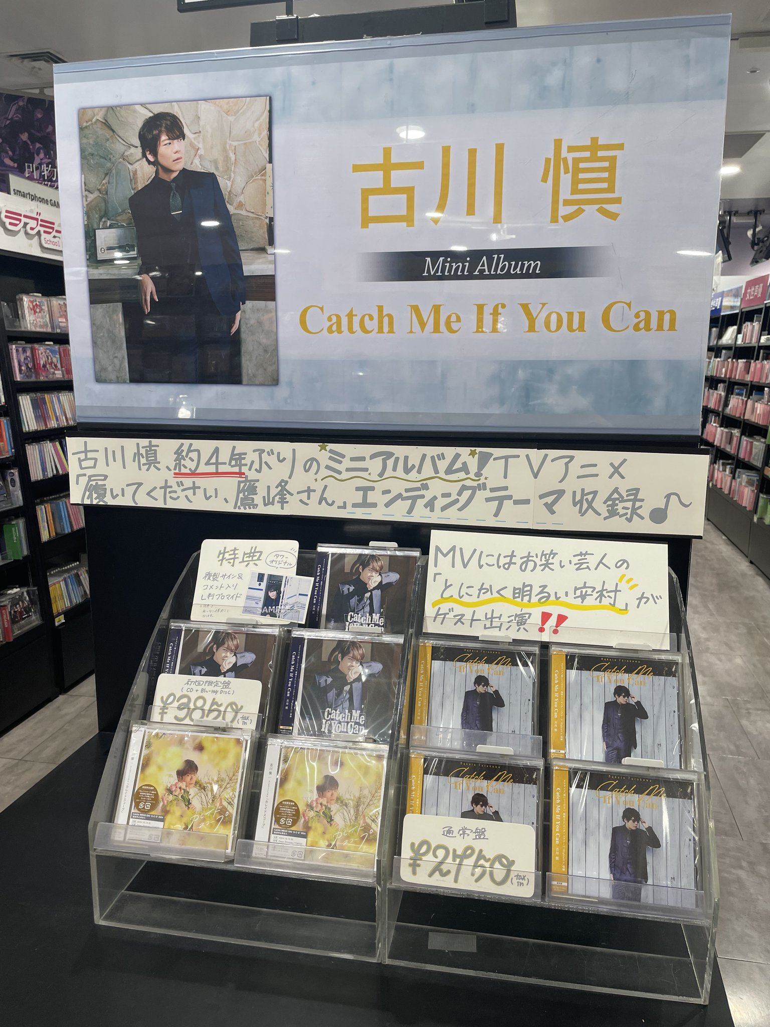 B1A4 ゴンチャン You and I 渋谷タワレコ限定 ポストカード B1A4 ゴンチャン You and I 渋谷タワレコ限定 ポストカード