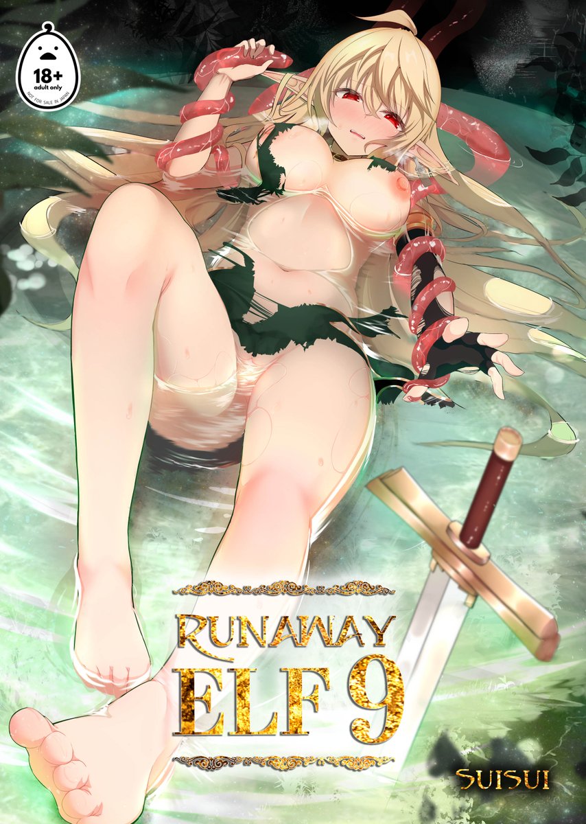 The uncensored version of my doujinshi "Runaway ELF9" is now officially available in English!
I hope you enjoy this erotic elf's adventures!
With your support, I'll be able to publish more works in English!!
Check it out here: https://t.co/QsJ91utztZ

Publisher: @IrodoriOnX 